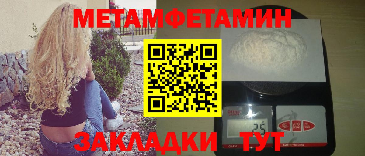 Марихуана  ГАШ  Ртищево  КОКАИН  МЕФ кристаллы  Вход с VPN  ТГК 