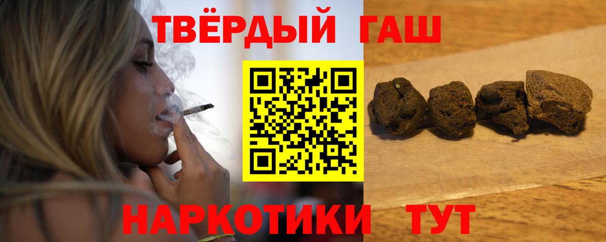 ГАШ гарик Ртищево