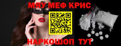 бошки Обнинск