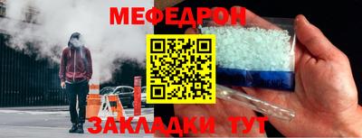 метадон Нягань
