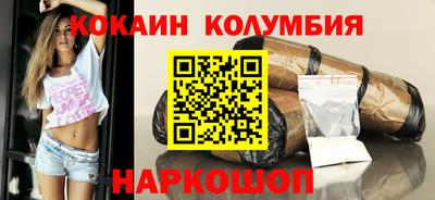 бошки Обнинск