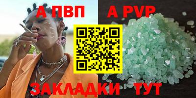 бошки Обнинск
