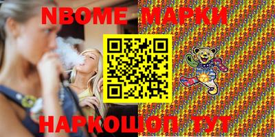 бошки Обнинск