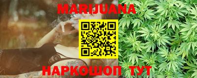 бошки Обнинск