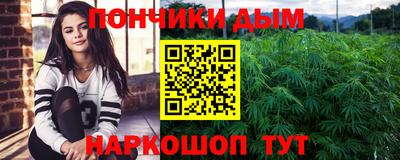 бошки Обнинск