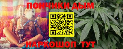бошки Обнинск