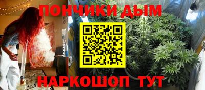 бошки Обнинск