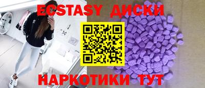 бошки Обнинск