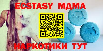 MDMA Premium VHQ Обь