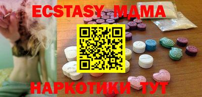 бошки Обнинск