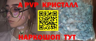 бошки Обнинск