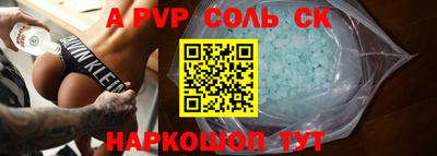 метадон Нягань