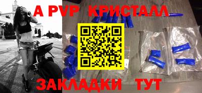бошки Обнинск