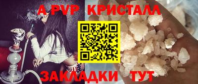 бошки Обнинск
