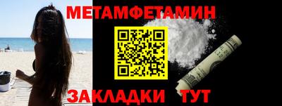 метадон Нягань