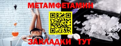 бошки Обнинск