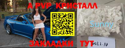 бошки Обнинск