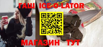 бошки Обнинск