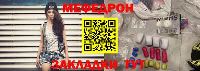 бошки Обнинск