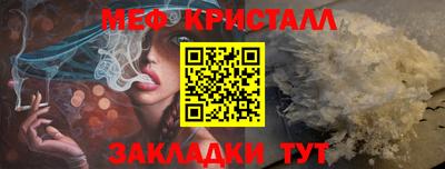 бошки Обнинск