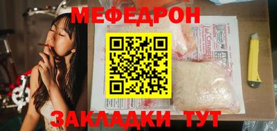 метадон Нягань