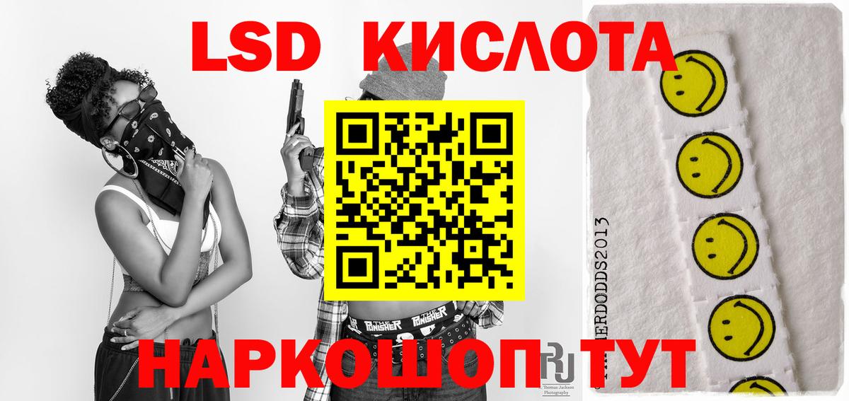Ртищево  ЛСД экстази ecstasy  Лсд 25 экстази ecstasy  Вход с VPN 