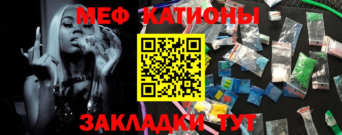 ГАШИШ Ртищево