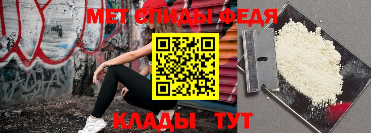 Метамфетамин Декстрометамфетамин 99.9% Ртищево
