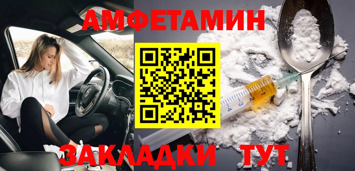 Ртищево  Метамфетамин витя  Вход с VPN 