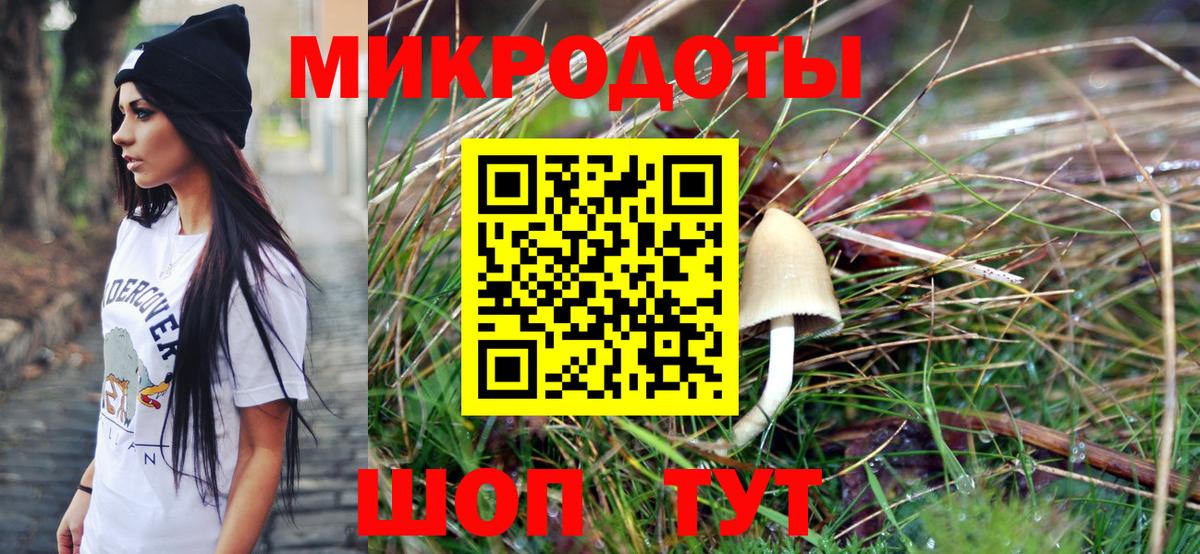 Галлюциногенные грибы мицелий Ртищево