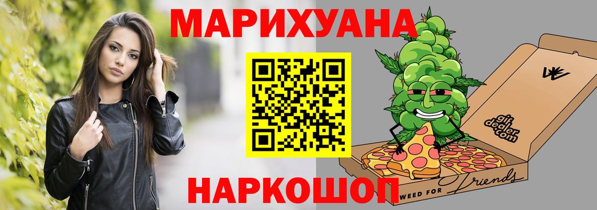 Шишки марихуана гибрид Ртищево