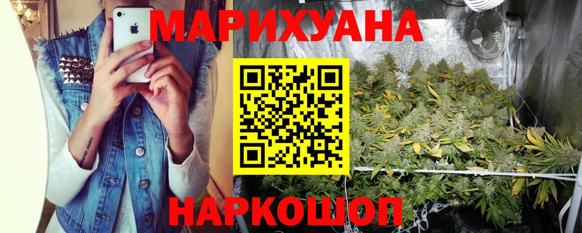 Конопля гибрид  Вход с VPN  Конопля индика  МАРИХУАНА AK-47  Ртищево 